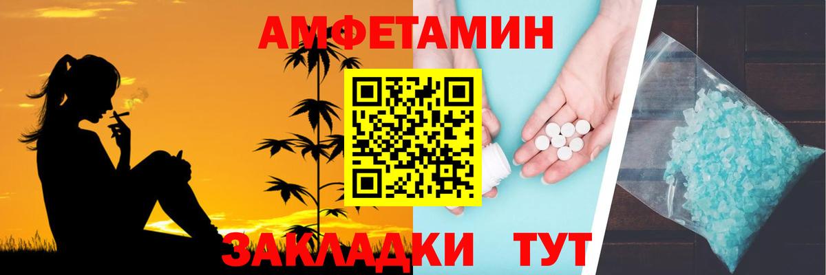 гидра   Вход с VPN  АМФЕТАМИН  Томск  АМФЕТАМИН 97% 