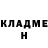 Бутират GHB The Forerunners