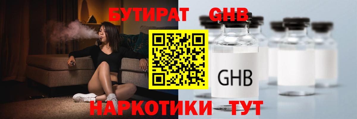 Канабис  ГАШИШ  Меф кристаллы  Канабис  Томск  Кокаин  Вход с VPN  Меф 