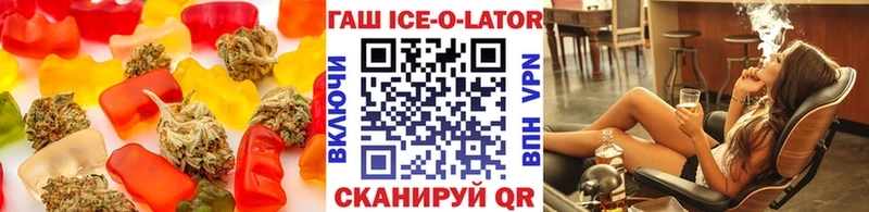 Печенье с ТГК конопля  площадка какой сайт  Томск 