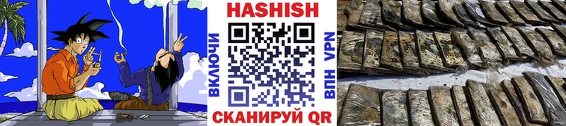 где продают Томск блэк спрут сайт Гашиш гашик