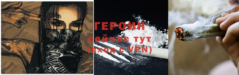 дарнет шоп  Томск  Героин Heroin 