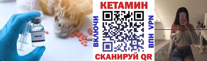 хочу наркоту  площадка состав  Кетамин VHQ  Томск 