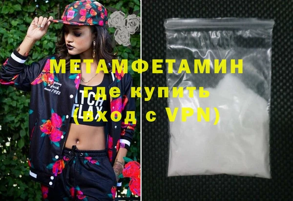 mdma Навашино