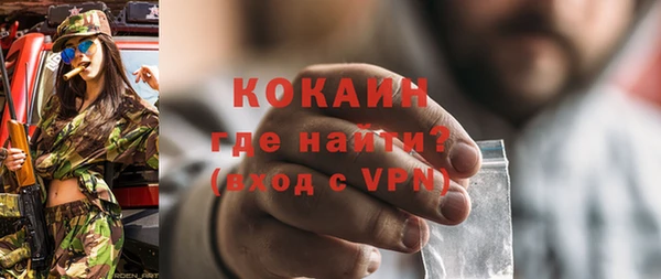 мдма Апатиты