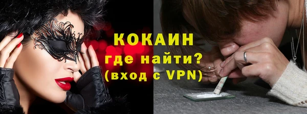 mdma Навашино