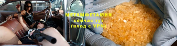 mdma Навашино