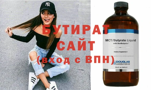 mdma Навашино