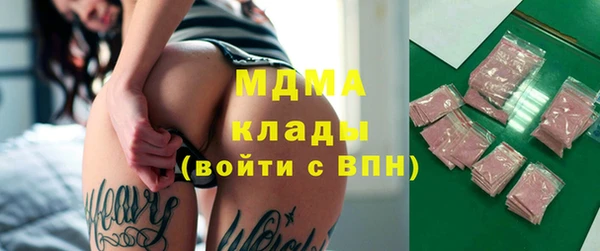 mdma Навашино