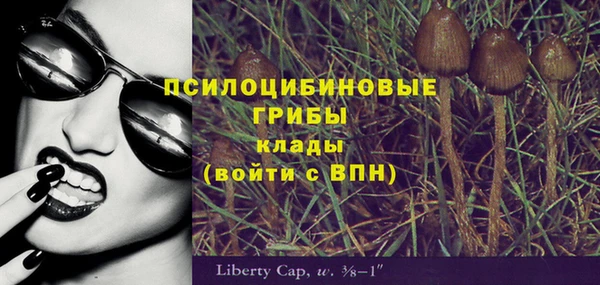 mdma Навашино