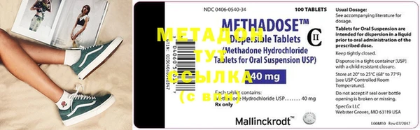 mdma Навашино