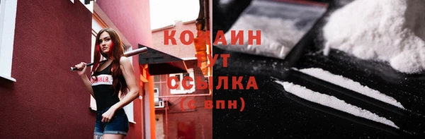 кокаин VHQ Анива