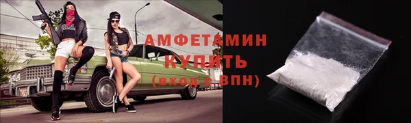 ПСИЛОЦИБИНОВЫЕ ГРИБЫ Верхний Тагил