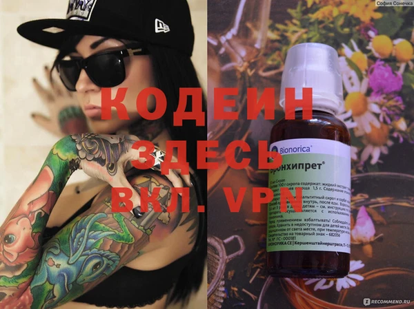 бошки Надым