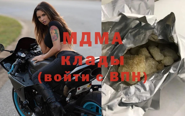 MDMA Premium VHQ Анжеро-Судженск