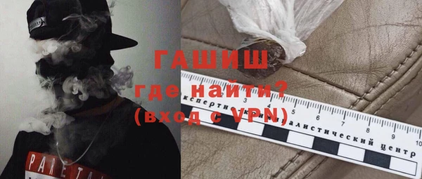 молекула духа Михайловка