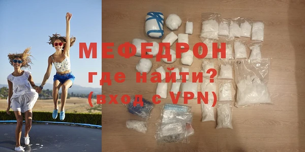 mdma Навашино