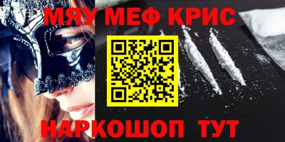 мяу мяу мука Кингисепп