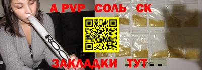 бошки Абакан