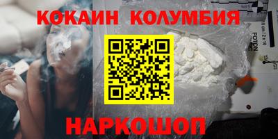 синтетический гашиш Азнакаево