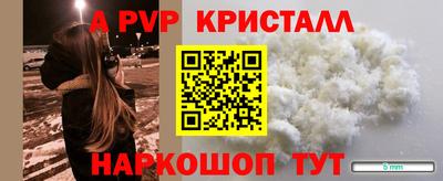 герыч Кинель