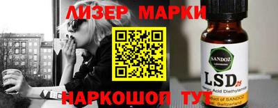 герыч Кинель