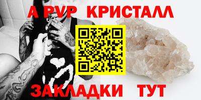 герыч Кинель