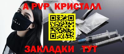 a pvp Кимры