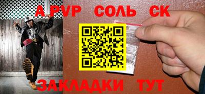 a pvp Кимры