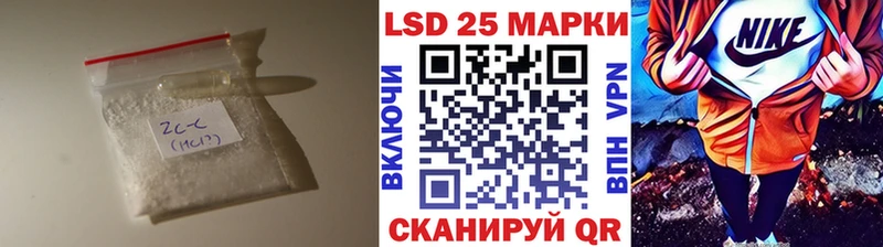 Лсд 25 экстази ecstasy  наркотики  Томск 