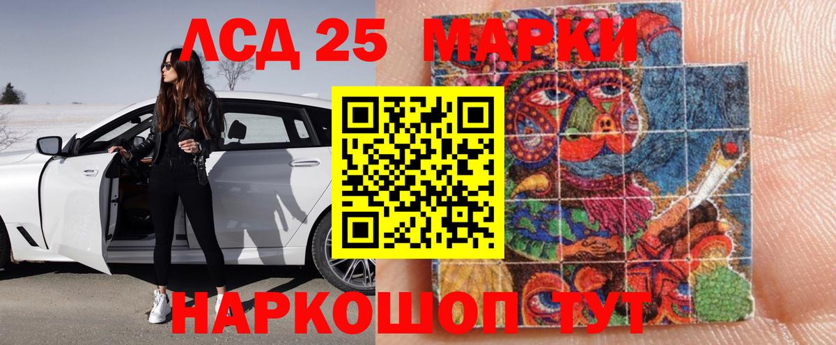 Лсд 25 экстази  Вход с VPN  Томск  ЛСД экстази ecstasy  ЛСД экстази кислота 