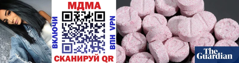 MDMA crystal  Томск 