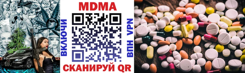 MDMA crystal Томск