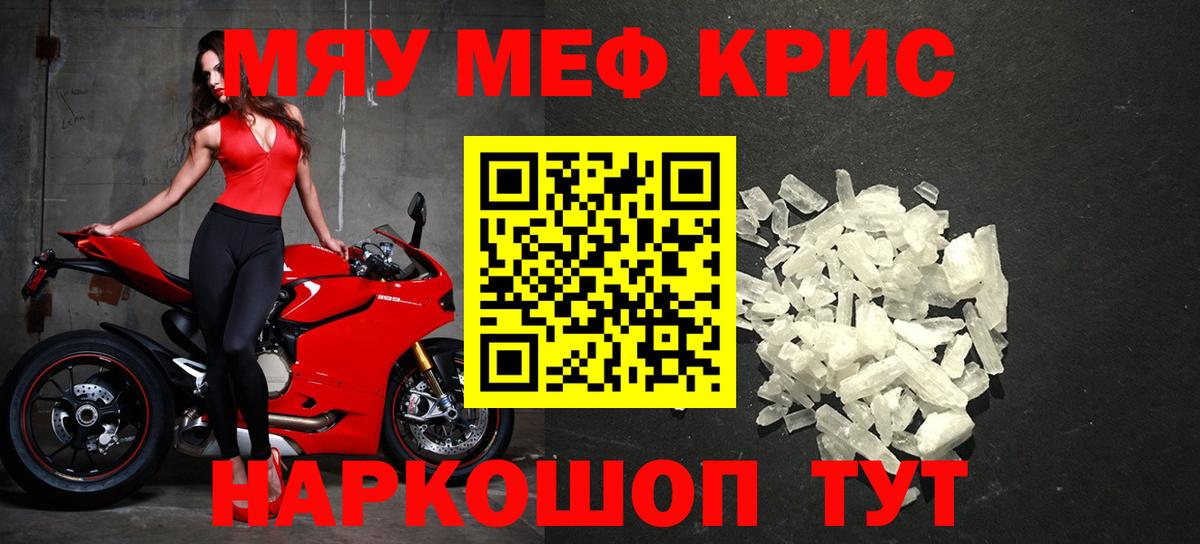 Лсд 25  Вход с VPN  МЕФ  Мефедрон  Гашик  Конопля  Томск  СОЛЬ CK  Кокаин 