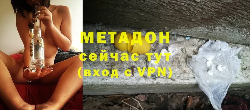 Метадон VHQ  купить   блэк спрут онион  Томск 