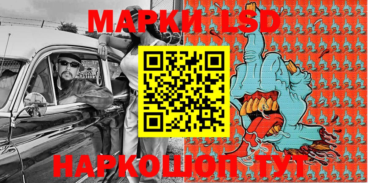 Томск  Марки 25I-NBOMe 1,5мг  Вход с VPN  Марки 25I-NBOMe 1,5мг 