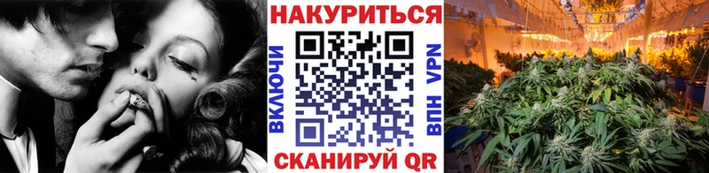 закладки  Томск  Канабис Ganja 