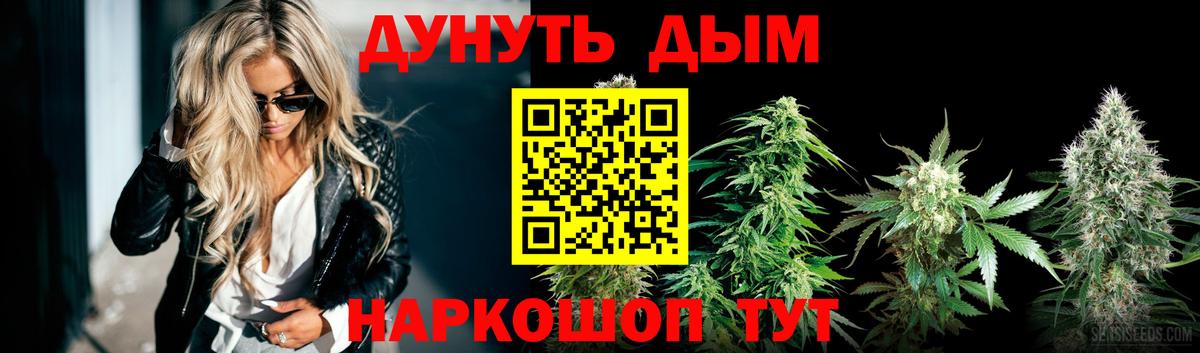 МАРИХУАНА MAZAR  Вход с VPN  Конопля OG Kush  Томск 